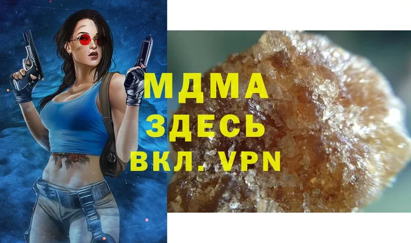 блэк спрут онион  Ессентуки  MDMA crystal 